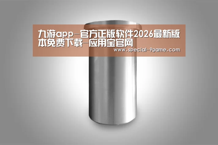 产品展示标题八