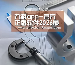 研发能力标题一